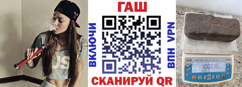 Купить где  Обь  ГАШИШ Ice-O-Lator 