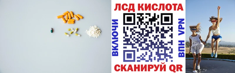 LSD-25 экстази ecstasy  Купить  Обь 