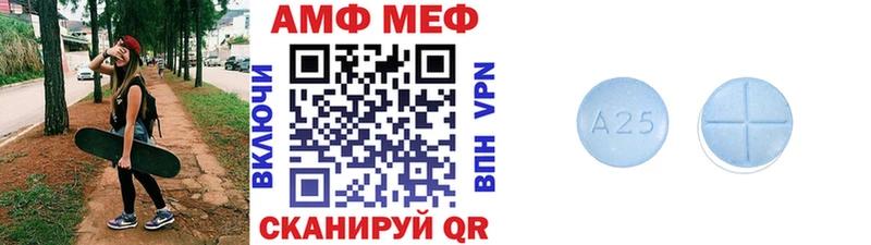 Метамфетамин Methamphetamine Купить где Обь